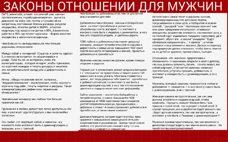 Фотосессия с несколькими мужчинами. Послушная девушка. Доминировать в отношениях. Как быть доминантом. Мэттью риз и кери расселл.