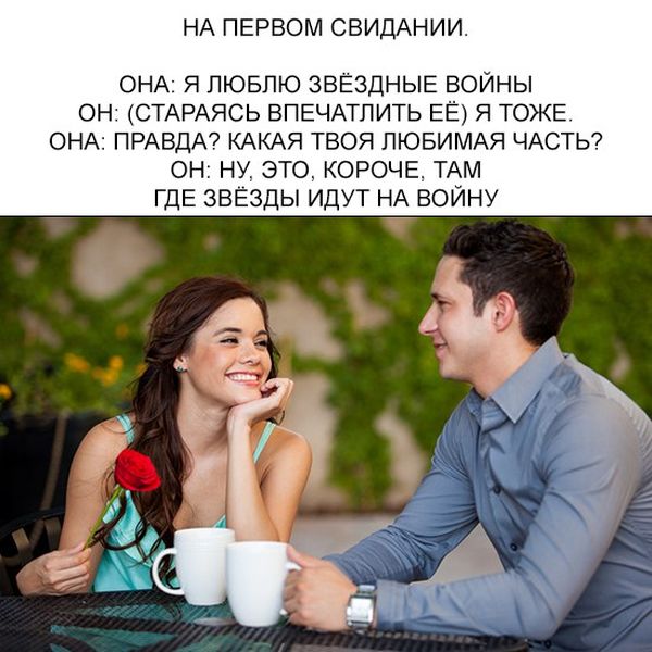 Прикольные картинки про первое свидание, открытка петухом