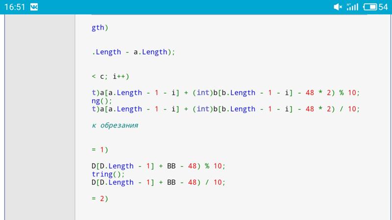 Int length. Private static void. Int length. Telebot. Строки(string) в java.