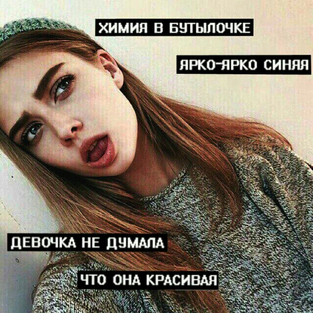 Картинки, картинка с текстом для вк