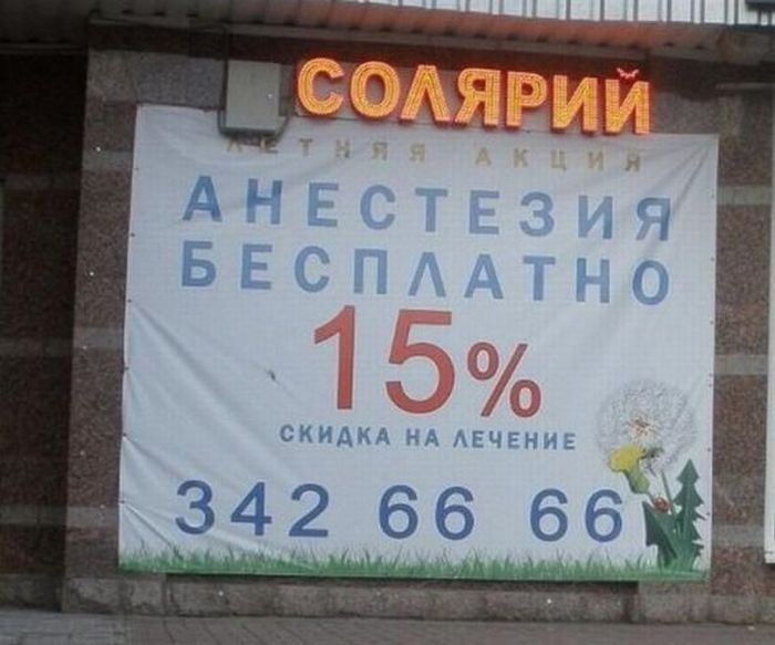 Картинки приколы про солярий, издательство открытки