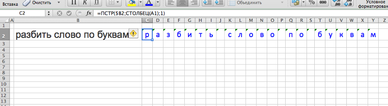 Разделение текста на предложения. Пропущенную букву в скобках запиши проверочное слово. Раздели текст на предложения. Разделение слов для переноса 1 класс. Предложение с пропущенными буквами.