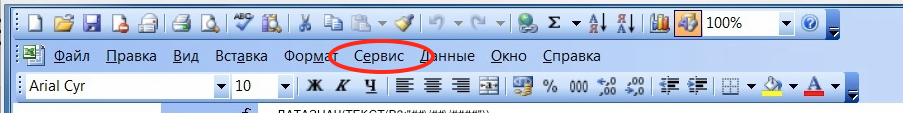 Изображение