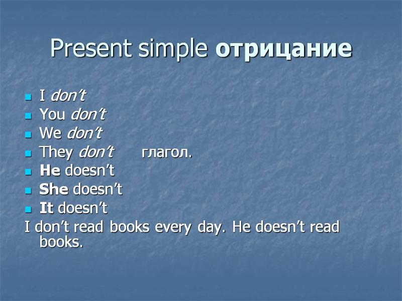 16.02.2023 Тема: "Временные формы Present, Past, Future Simple" 1. Просмотреть h