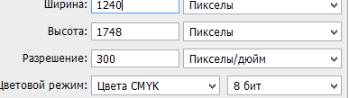 Лист а4 сколько пикселей. Размер а4 в пикселях. Размер листа а4 в пикселях. Размеры листов в пикселях. Ширина листа в пикселях.