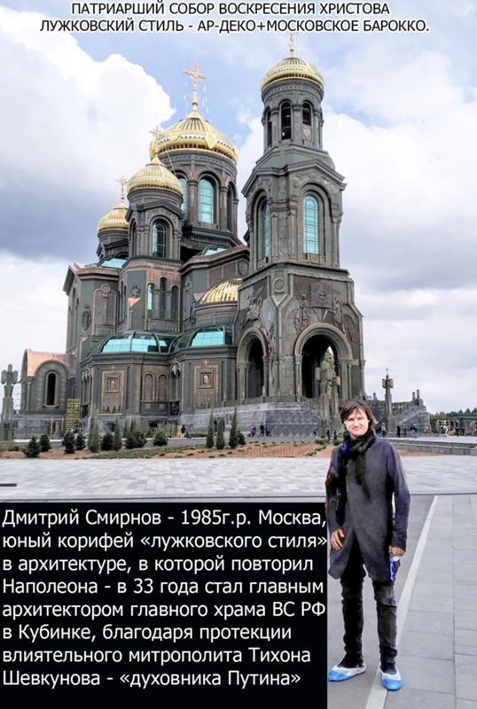 Сообщение о храме вооруженных сил фото
