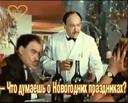 Нг литр