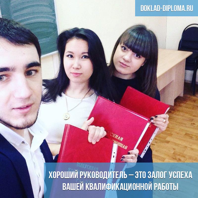 [PUNIQRANDLINE-(au-dating-names.txt) 57 Все ли защищают дипломную работу 8701