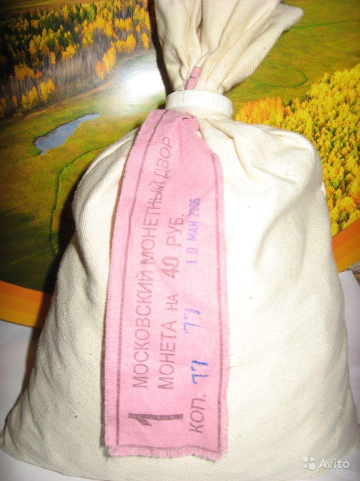 Мешок полтора полторы. Мешочек с копеечками старая картинка инсталяция. Мешок полтора полторы. Мешок полтора полторы. Мешок полтора полторы.