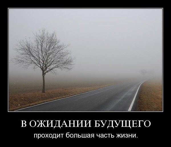 В ожидании старого друга