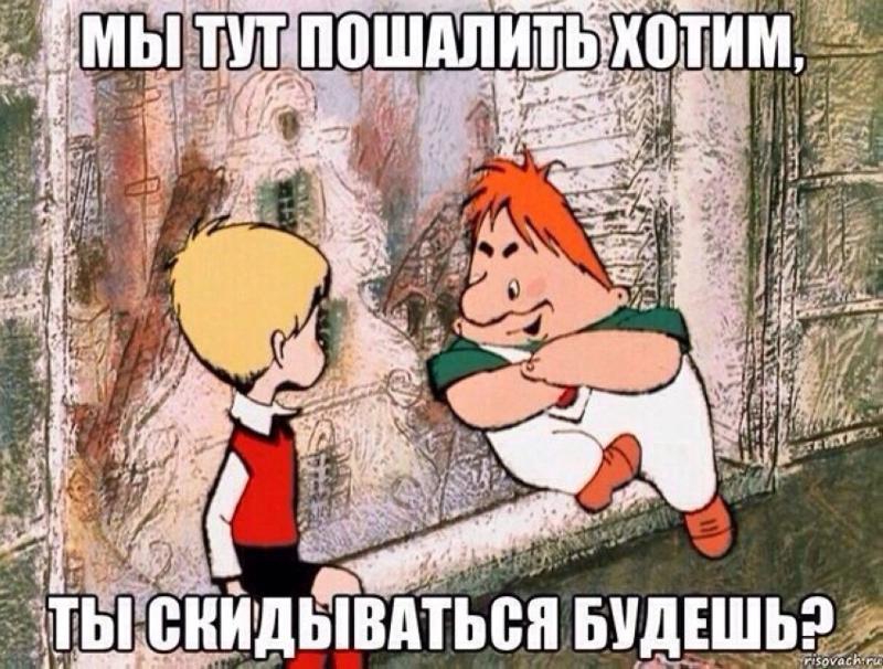 Красивые картинки, смешные картинки карлсон