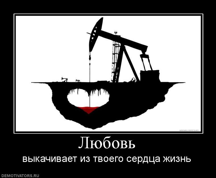 Безответная любовь прикольные картинки