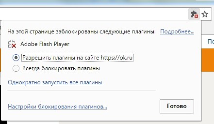 Плагин не работает в рамблере, договор на кровельные фасадные работы и работа в карелии с жильем Плагин не работает в рамблере