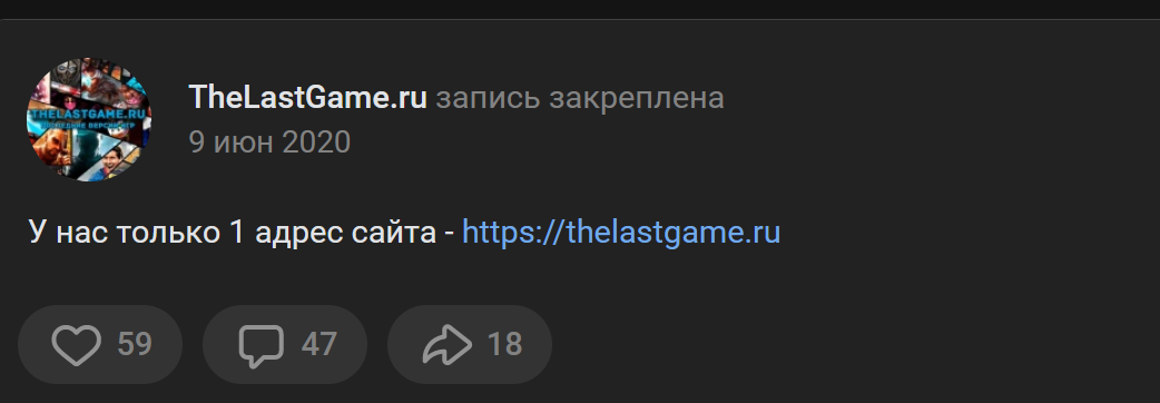 Ответы Mail: Чем отличаются сайты s1.thelastgame.club и thelastgame.ru?