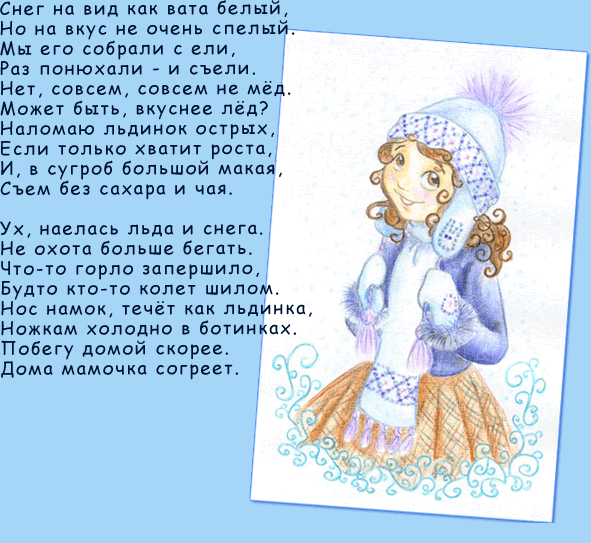 день на северном полюсе. какого вкуса снег. арктика антарктика антарктида. Captions for snow. северный полюс северный ледовитый океан.