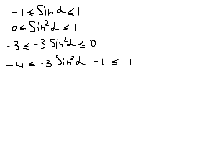 Наибольшее значение 1 3 sin a. Наибольшее значение 1 3 sin a. При каком значении x выр. Cos. Найти наибольшее значение функции на отрезке.