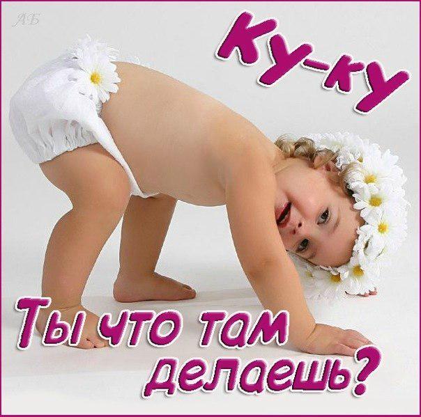 Для, открытка с надписью что делаешь