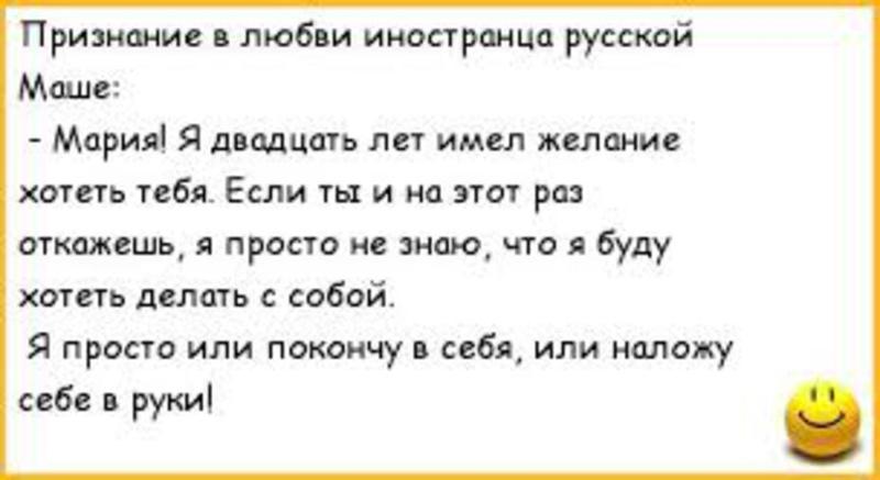 Картинка выходной, смешные признание в любви девушке в картинках