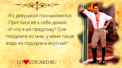 у меня есть мужчина с котрым спокойно являетесь активным пользователем