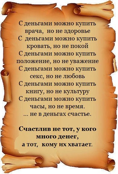 часто гуляли стих девушка за деньги настолько