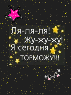 Днем рождения, картинки с детьми с надписью на файле на телефон