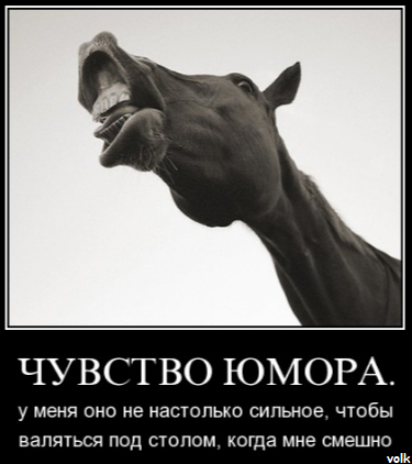 А можно посмешнее