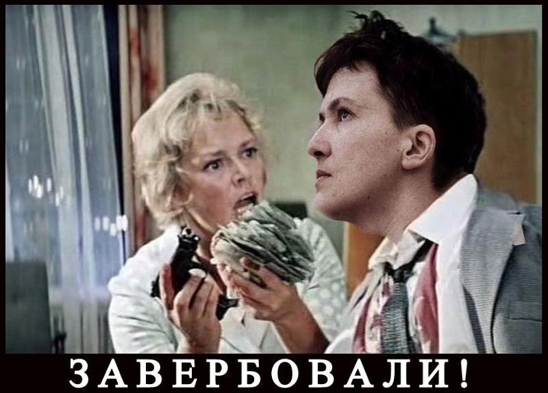 Его пытали бриллиантовая рука. Его завербовали. Завербовали бриллиантовая рука. Завербовали что делать. Профилактика вербовки.