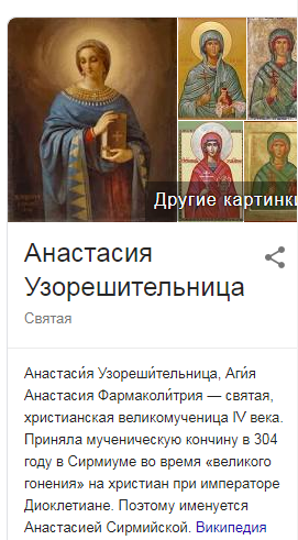 Молитва узорешительнице об освобождении. Молитва узорешительнице об освобождении