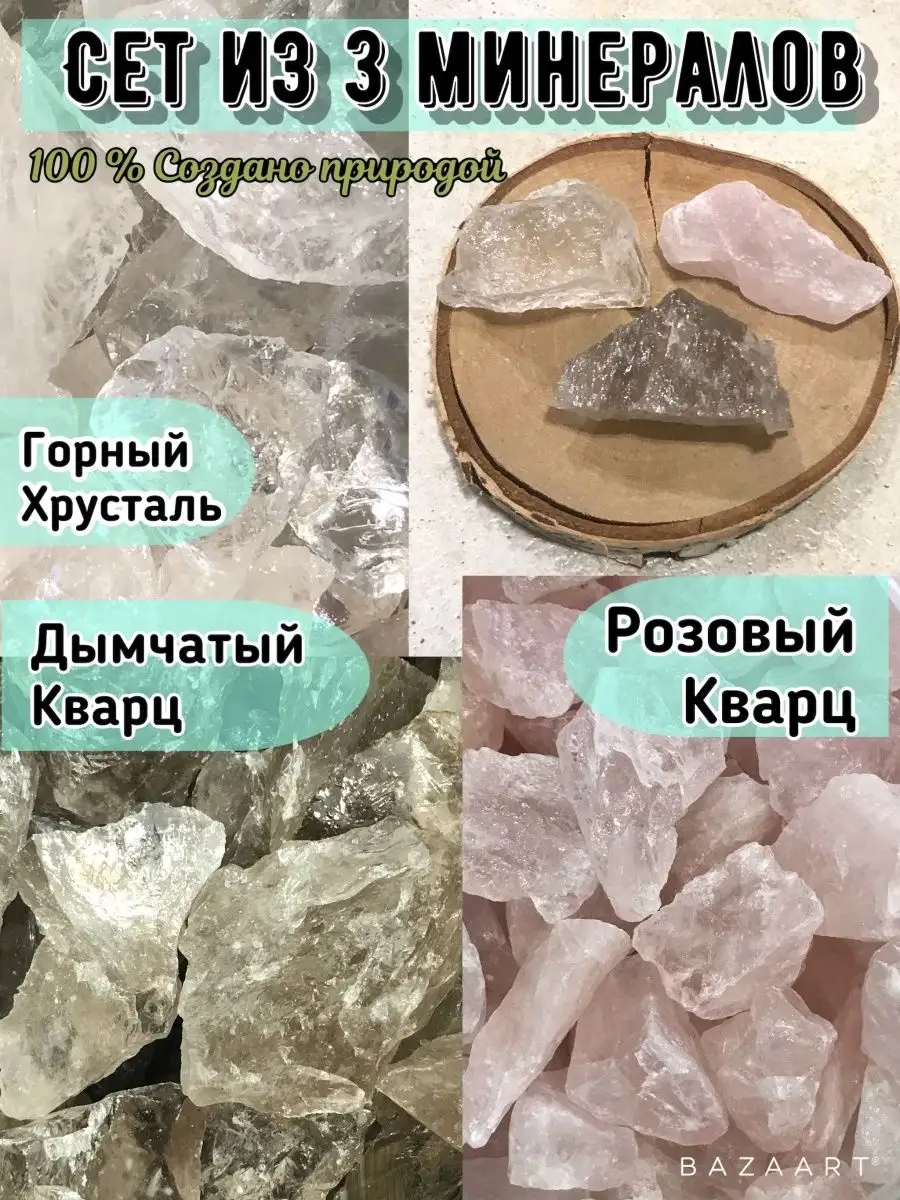 Ответы Mail: Где купить натуральные камни в Самаре?
