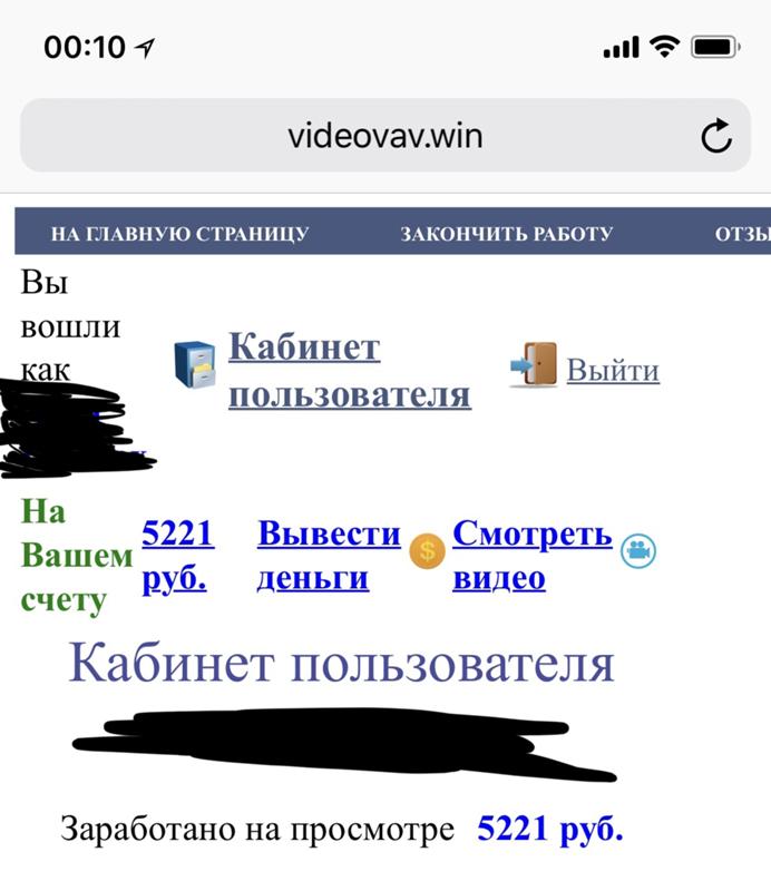 заработок в интернете ответ mail заработок в интернете ответ mail