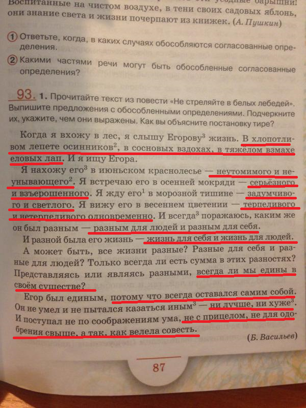 сильный мороз в лесу. не стреляйте в белых лебедей обложка книги. текст вошел медведь в лес. шутки про кукушку. памятка если вы заблудились в лесу.