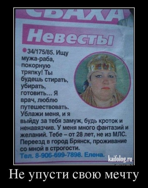 Отдамся девушке в хорошие руки фото Отдамся девушке в хорошие руки фото