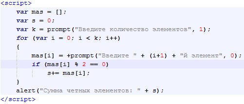 Ввод чисел js. Ввод чисел js
