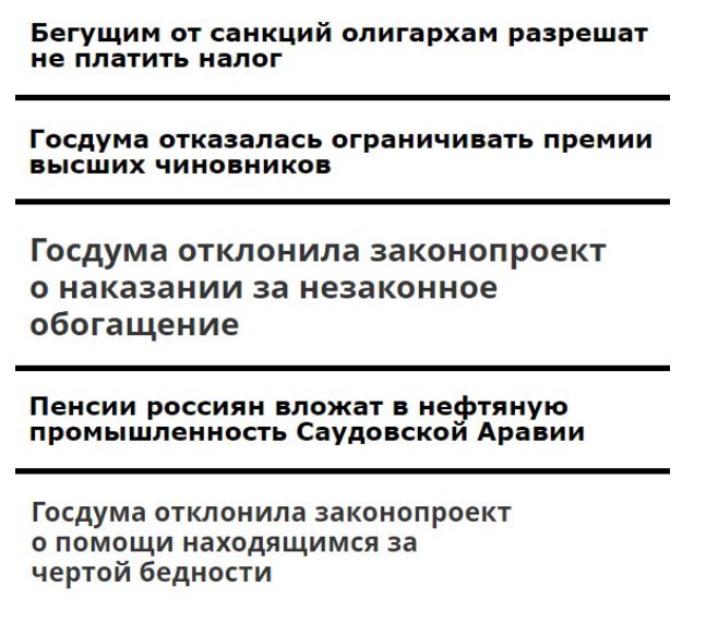 Ответ банку фз 115 образец: найдено 88 картинок