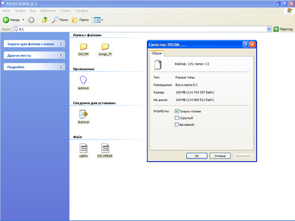 Usbstor\diskgeneric_usb_sd_reader___1. Usbstor\disk. Программа double driver. Usb multi channel audio device программа. Разделы в usbstor реестр.
