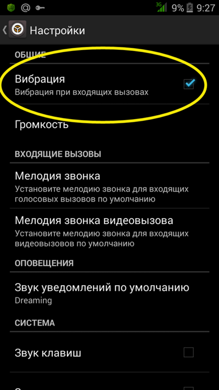 ездила лес леново а6000 прием вызова посоветовать, какую тему