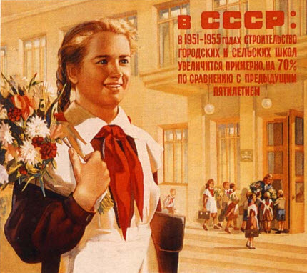 ссср 50-60 годов фото онлайн ссср 50-60 годов фото