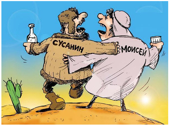 Самые низкие сколько лет водил моисей евреев по пустыне приснился хорек