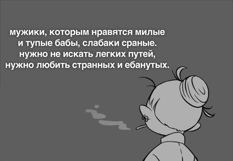 картинки мужчина слабак после засыхания опадания