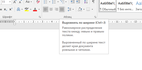 сортировка порядок сортировки в ворде. список по алфавиту в ворде. ворд сортировка по алфавиту в таблице. упорядочить текст в ворде. как сделать сортировку в ворде в таблице.