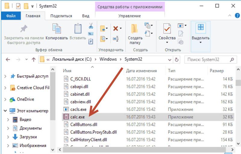 Удалить ненужные файлы с телефона на андроиде. Удаленные аккаунты. Кнопка удалить канал на ютубе. Удалить а1. Как удалить это изображение.