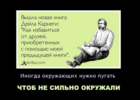 Удалил из друзей приколы. Советы от депрессии. Анекдоты. Как избавиться от комп зависимости. Подросток в депрессии.
