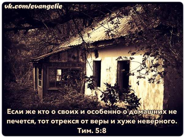 бывают плохие люди. нет плохих и хороших людей. нет людей плохих и хороших есть неверно выбранная дистанция. хуже неверного. хуже неверного.