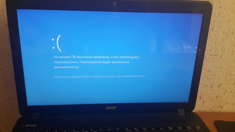 Виснет ноутбук. Завис ноутбук. Ноутбук подвисает и перезагружается. Залагал ноутбук экран. Перезагрузка ноутбука Acer.