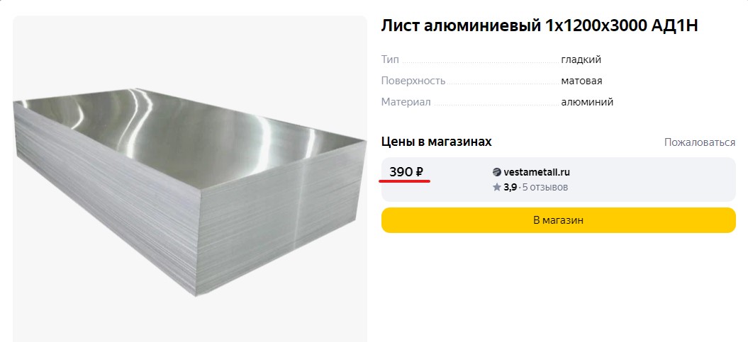 Ответы Mail: Обязательно ли покупать к ссд м2 радиатор если я играю на нём?