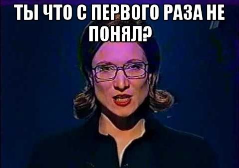 Теперь кто следующий