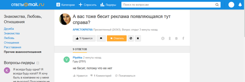 Лидер знакомства Лидер знакомства