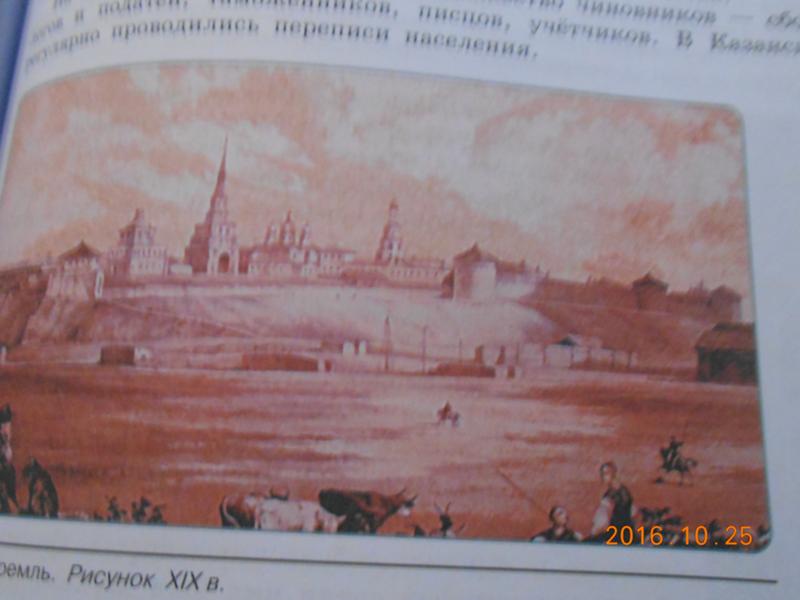 казанский кремль казань. экскурсия «белокаменная крепость». казанский кремль взятие. когда в казани был возведен каменный кремль. когда был построен каменный кремль в казани.