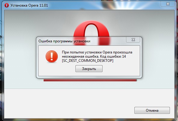 Opera ошибка при загрузке. Ошибка браузера. Ошибка опера. Opera зайти. Ошибка оперы gx.