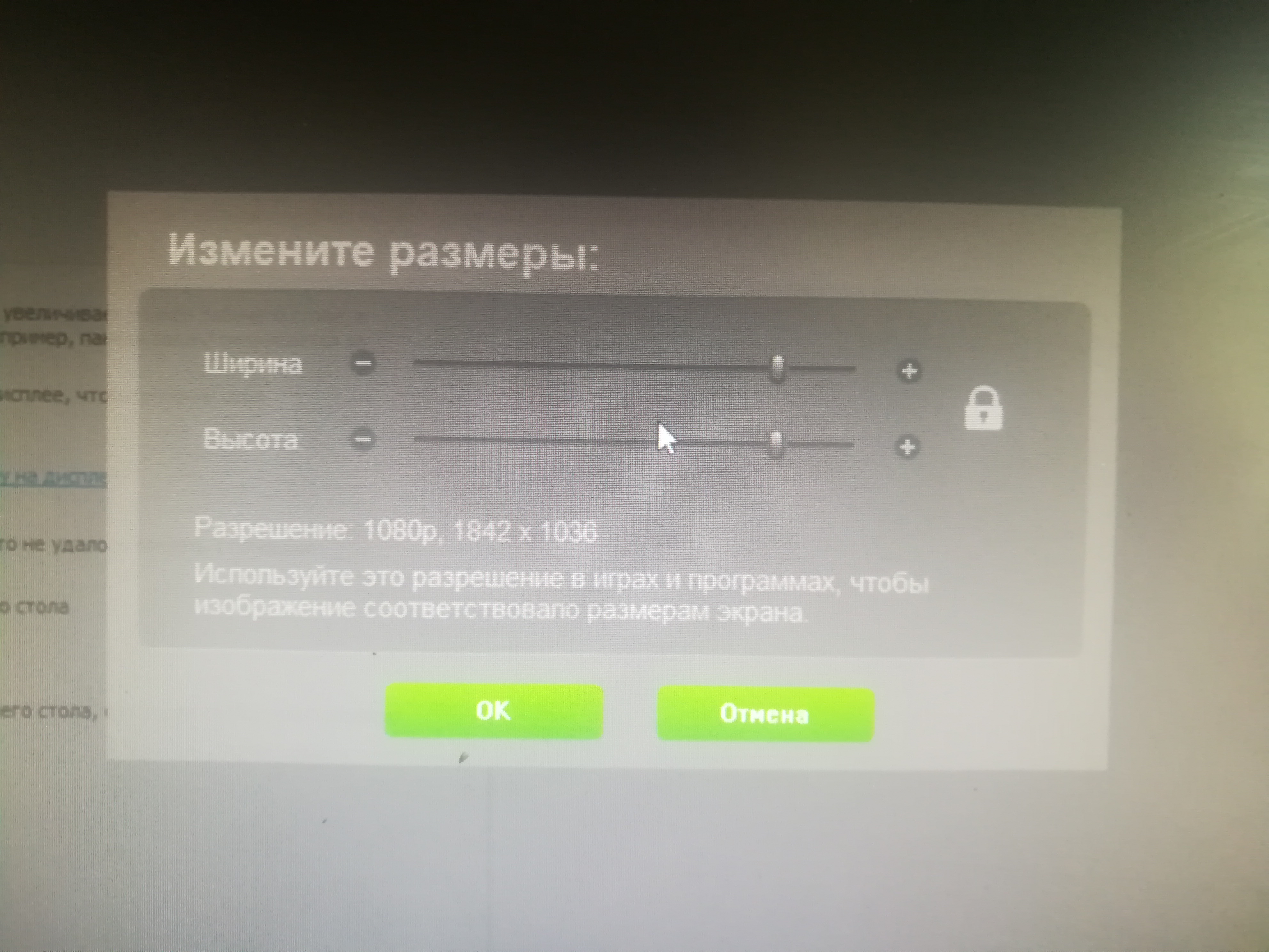 Изображение